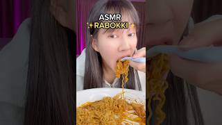 ASMR MUKBANG RABBOKKI AsmrMukbangshorts [upl. by Hurwit872]