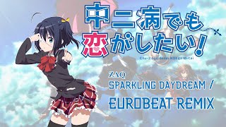 Sparkling Daydream  ZAQ  Eurobeat Remix Chūnibyō demo Koi ga Shitai OP [upl. by Bary]