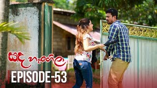 Sanda Hangila  Episode 53  20190301  ITN [upl. by Janetta]