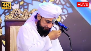 Namaz 😭  Rula dene wala bayan 😭 Raza Saqib Mustafai [upl. by Ahsiuqram218]