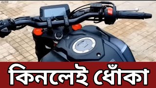 Honda CB150R Exmotion New Model Review  Honda Xmotion  350CC [upl. by Palgrave]