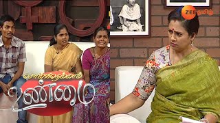 Solvathellam Unmai Season 2  Tamil Talk Show  Episode 75  Zee Tamil TV Serial  Webisode [upl. by Gaither]