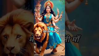 Maa Teri Har Baat Sacchi H specialnavratri navratri matarani trading durga maa Vinuevinu [upl. by Aidyl392]