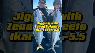 Kingfish jigging with ZENAQofficial Fokeeto Ikari FS64 [upl. by Almena]