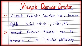 10 Lines About Vinayak Damodar Savarkar in English Essay on Vinayak Damodar Savarkar [upl. by Schmeltzer402]