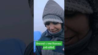 सिमानाको १ नम्बर पिल्लरबाट हामी छिटो छिटो फर्कियौं। hernekatha tinkar nepal border [upl. by Atilrac]