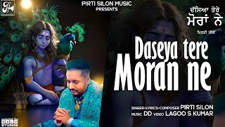 Daseya Tere Moran Ne Official Video Pirti Silon  Devotional Song 2023  Pirti Silon Music [upl. by Ress]