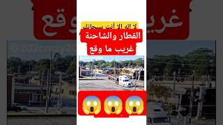 القرآنالكريم quran viralvideo viralshort viralshorts viralvideos viralreels viralsong fyp [upl. by Adniral335]