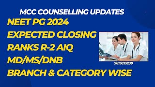 NEET PG 2024  EXPECTED CLOSING RANKS 2024 R2 MDMSDNB AIQneetpg2024latestupdates [upl. by Llehcor]