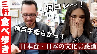 日本語を勉強して来て念願の初来日！外国人観光客が大阪黒門市場でマグロ、神戸牛、寿司を食べ尽くす【日本食】 [upl. by Bussey]