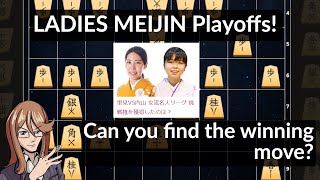 QUICK LOOK Uchiyama vs Satomi  LMeijin Playoff Who became the challenger and how [upl. by Aneladdam]