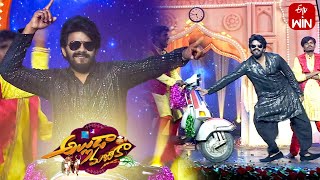 Radhika Song  Sudheer Dance Performance Alluda Majaka ETV Sankranthi Spl Event 15th January 2024 [upl. by Lorrimor750]