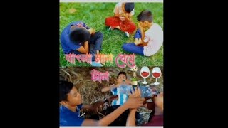 বাংলা মাল খেয়ে টাল  How to bangla mal kheye tal  bangla comedy fani video  মিষ্টি হাসি মিডিয়া [upl. by Amandie]