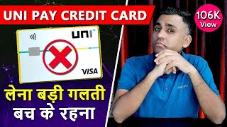 UNIPAY 13rd Credit Card Problems  Unipay Card Review in Hindi  UNI PAY 13rd Credit Card Issues [upl. by Oler391]