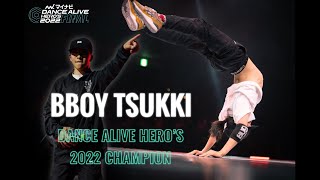 BBOY TSUKKI MOMENTS  マイナビDANCE ALIVE HEROS 2022 FINAL [upl. by Gean]