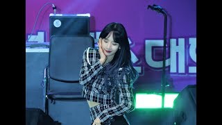 4K 191019 우주소녀WJSN La La Love 설아SEOLA 직캠Fancam구미대응원대제전 청소년댄스대회 by RoadRock [upl. by Urata]