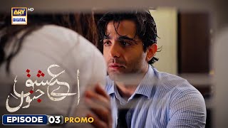 Aye Ishq e Junoon Episode 3  Promo  Ushna Shah  Sheheryar Munawar  12th Nov 2024  ARY Digital [upl. by Rocker]