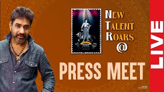 New Talent Roars Press Meet LIVE  YVS Chowdary  Geetha Yalamanchili  MS Talkies [upl. by Ahsaten]