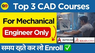 BEST CAD COURSE FOR MECHANICAL ENGG  Auto CAD  Solid works BEST Career For Mechanical Engineers [upl. by Enillebyam]