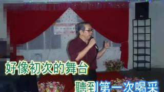 掌聲響起 ZHANG SHENG XIANG QI KARAOKE Simon [upl. by Ariec943]