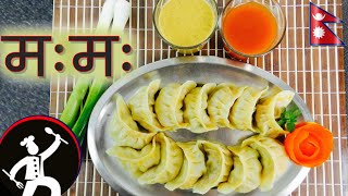 Nepali chicken MOMO  Dumplings  How to make MOMO  Taste of Nepal  Nepali Food Recipe 🍴 30 [upl. by Nahtam]