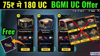 75₹ मे 180 UC ✅ BGMI 3X UC Offer  BGMI New Growth Pack Explain  Prajapati Gaming [upl. by Azpurua]