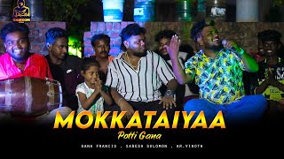 Mokkataiyaa  Potti Gana Song  Gana Francis  Instagram Trending Latest Tamil Gana Songs 2023 [upl. by Jessie]