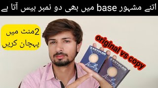 kryolan pancake base original vs copy  How to buy original pancake from market amp kryolan base price [upl. by Ezirtaeb]