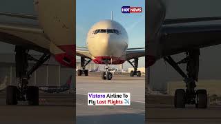 Goodbye Vistara Vistara Airline To Fly Last FlightsFold Up Into Air India [upl. by Adnolrehs739]