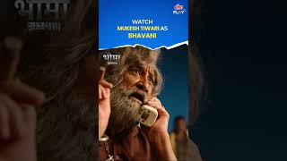 Incredible cast amp nonstop action Watch Bhimaa now—unlimited Hindi entertainment on Ultra Play [upl. by Danby]