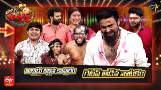 Extra Jabardasth  7th October 2022  Full Episode  Indraja Rashmi Mano Auto Ramprasad  ETV [upl. by Jaban]