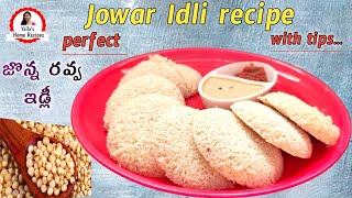 Jonna rava idli recipe  jonna rava idli in telugu  jowar idli  how to make jowar idli batter [upl. by Geraldine]