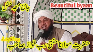 Beautiful byaan  Baap ki Shan BY Hazrat Molana mufti Rabnawaz  jamia Baitussalam Talagng [upl. by Tarrance]