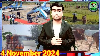 4 November 2024 DVR Rohingya news أخبار أراكان باللغة الروهنجية ရိုဟင်ဂျာနေ့စဥ် သတင်းအစီစဥ် [upl. by Roehm956]