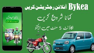 how to register car amp bike with bykea 2024  bykea partner registration without license 2024 [upl. by Okoyk]