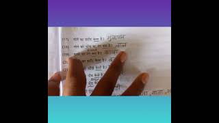 Hindi Spoken Exam  Aarambhika  SSP  Episode 27  Last pge  Expect Questions  Part 1 [upl. by Drews306]