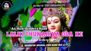 Aaj Naiki Bahuriya Nache Lalki Chunariya Oda Ke  Edm Drop Navratri Song Dj Raj Hitech Sahajwaliya [upl. by Airelav]