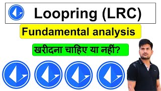 Loopring Coin Fundamental Analysis Loopring Coin Price Prediction Loopring Coin News Today [upl. by Almeda188]