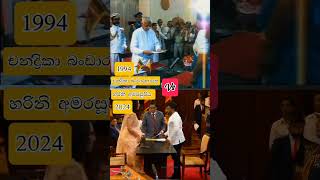 හරිනි Vs චංද්‍රිකා part 1 😮❤akd shrots [upl. by Nosrej437]