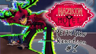 🇷🇺🇬🇧 Hazbin Hotel reaction  Отель Хазбин реакция  Gacha Life 2 [upl. by Nodlehs]