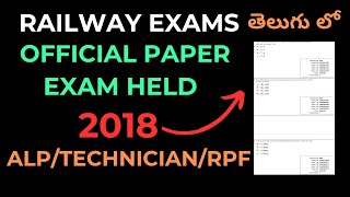 RAILWAY EXAMS 2024MATHS తెలుగు లో OFFICIAL PAPER QUESTIONS IN TELUGUALPRPFrrbtechniciantrending [upl. by Gerty]