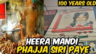 Subha Ka Nashta  Phajja Siri paye  Lahori Nashta pakistani Street Food  100 year old Shop [upl. by Reilamag]