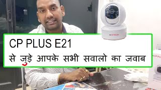 cp plus e21  Review Reset Memory Card Record setup FAQ [upl. by Fernyak]