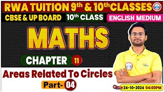 Class 10th Maths Chapter 11  Areas Related To Circles 4  10th Maths By Aakash Sir [upl. by Harrell]