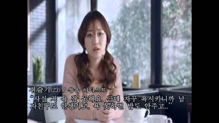 SNL코리아 인간극장욕쟁이슬기씨avi [upl. by Annil]