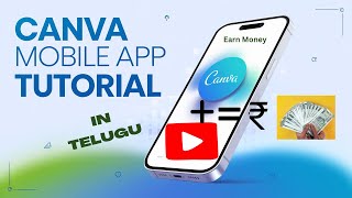 Canva earn money telugucanva [upl. by Alorac]