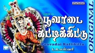 LREswari  பூவாடை கட்டிக்கிட்டு  Full Song  Poovadai  Original [upl. by Ybroc]