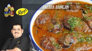 Venkatesh Bhat makes Bagara Baingan recipe  Hyderabadi Baghaar e Baingan [upl. by Adnole]