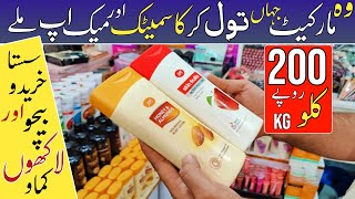 Cosmetics amp Makeup Wholesale Market In Pakistan  Karkhano Market Peshawar [upl. by Kern340]