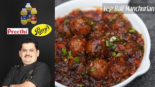 Venkatesh Bhat makes Veg Machurian Ball  Chinese veg manchurian [upl. by Gniliem715]